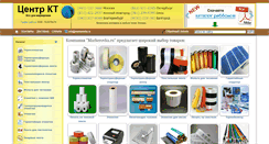 Desktop Screenshot of markerovka.ru
