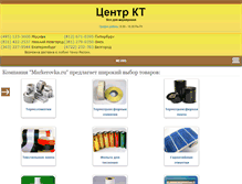 Tablet Screenshot of markerovka.ru